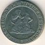 200 Pesetas Spain 1994 KM# 936